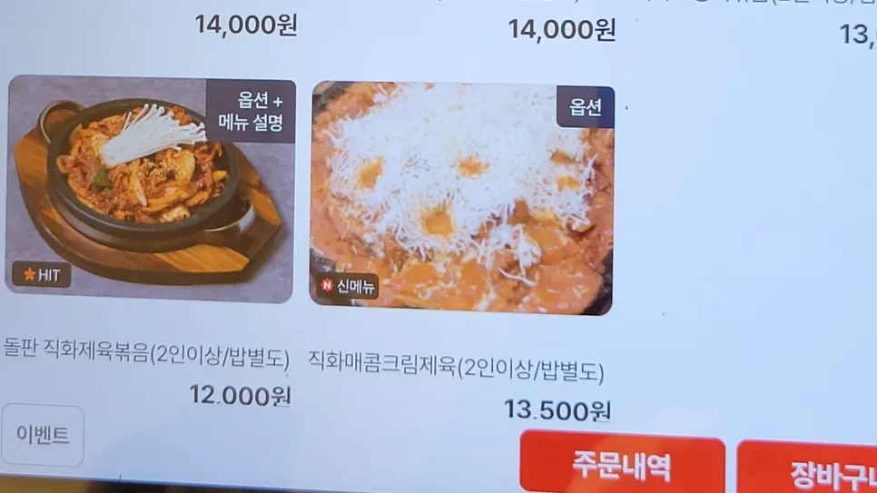 위생적으로 보관된 테이블 수저