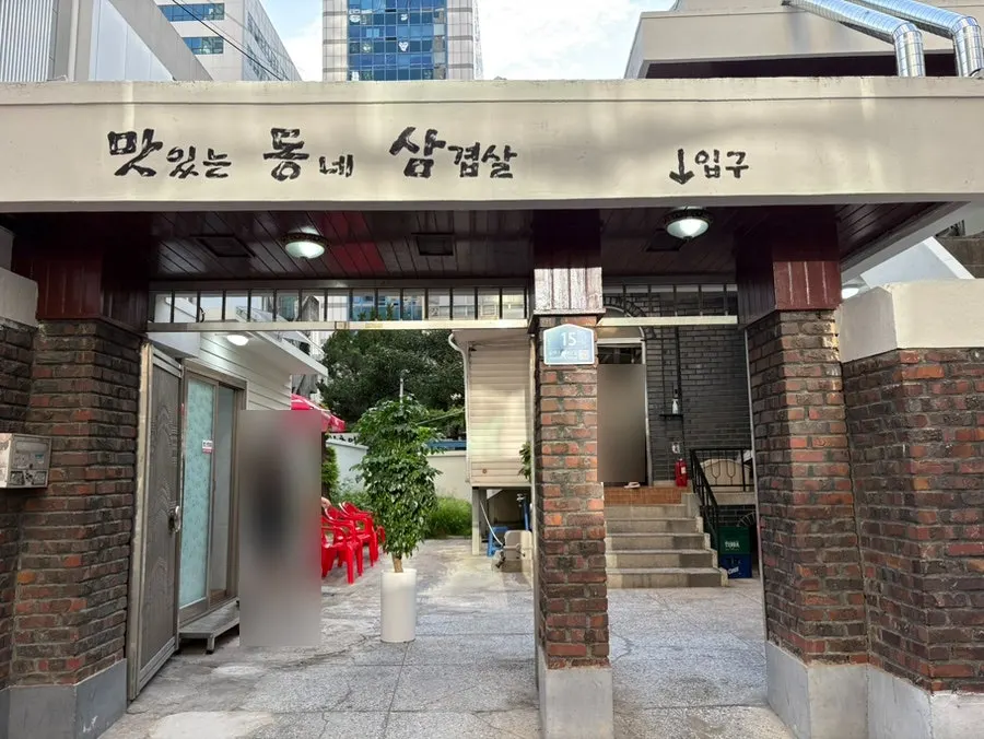 Location guide for Matdongsam Beomeo Main Branch