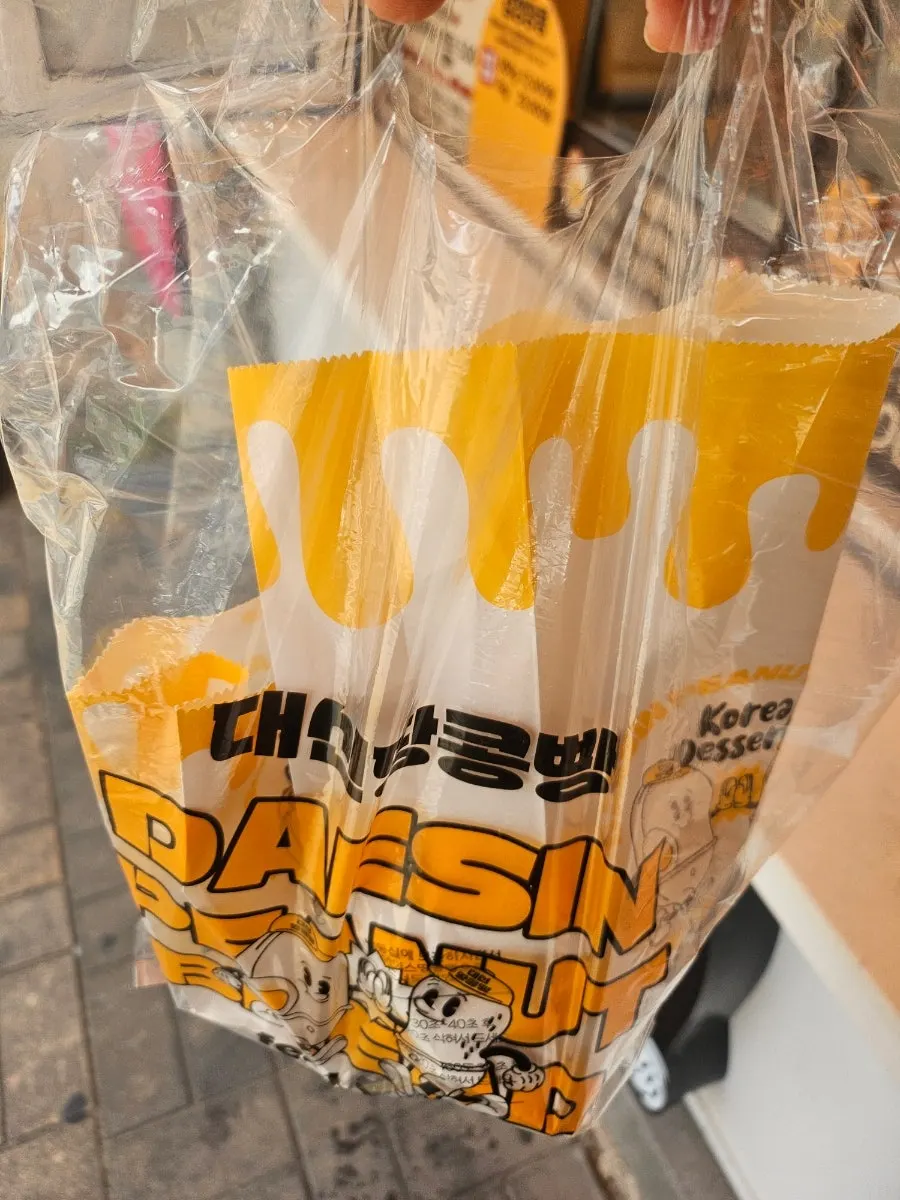 View in front of Daesin Peanut Bread
