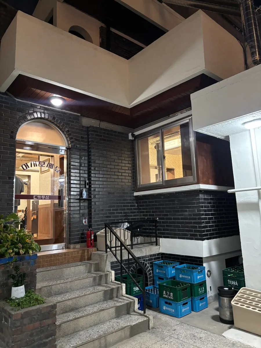 Matdongsam exterior in a retro house setting