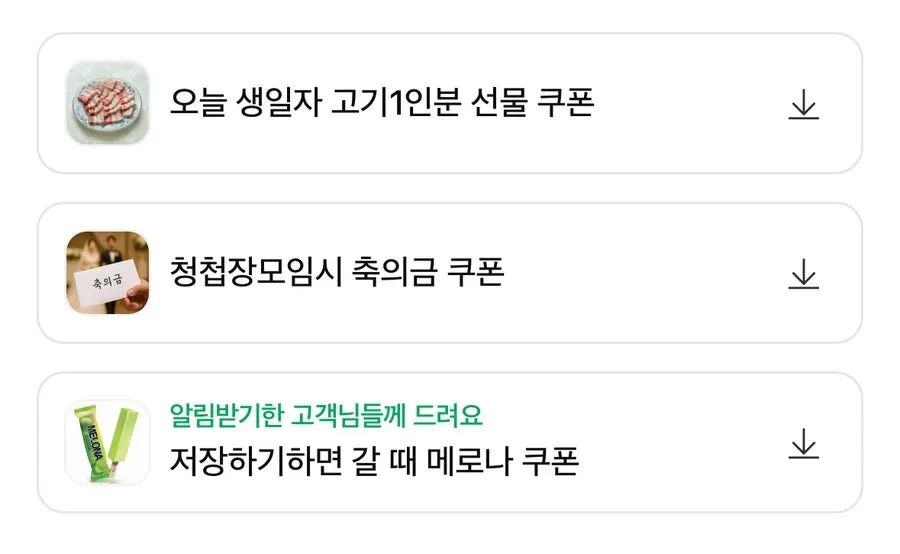 Matdongsam Naver Map coupon information