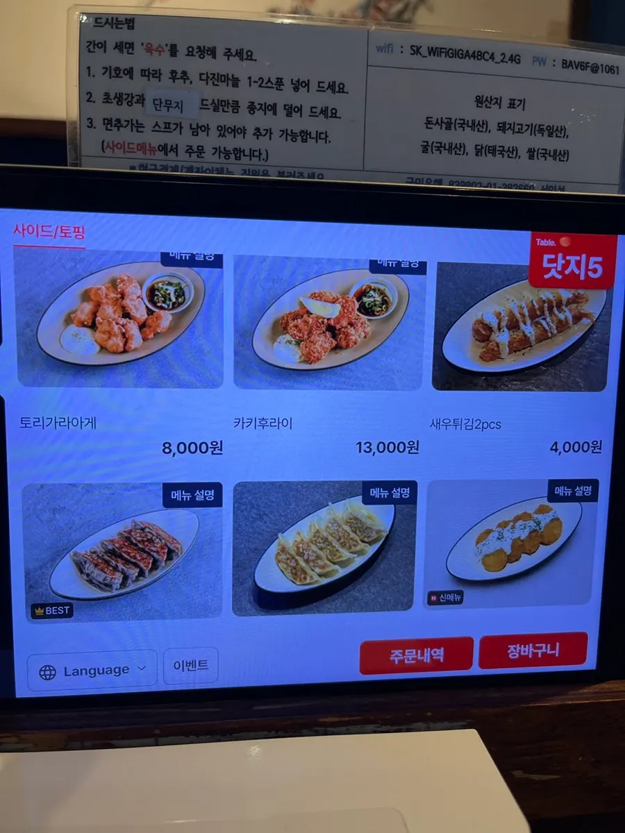 Interior del restaurante de ramen con asientos individuales