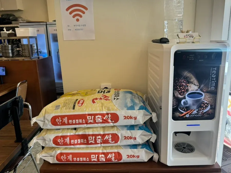 반월당부자식당 수성점 방문 첫인상 사진