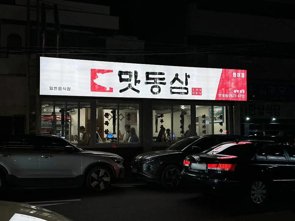 매장 냉방 관련 사진