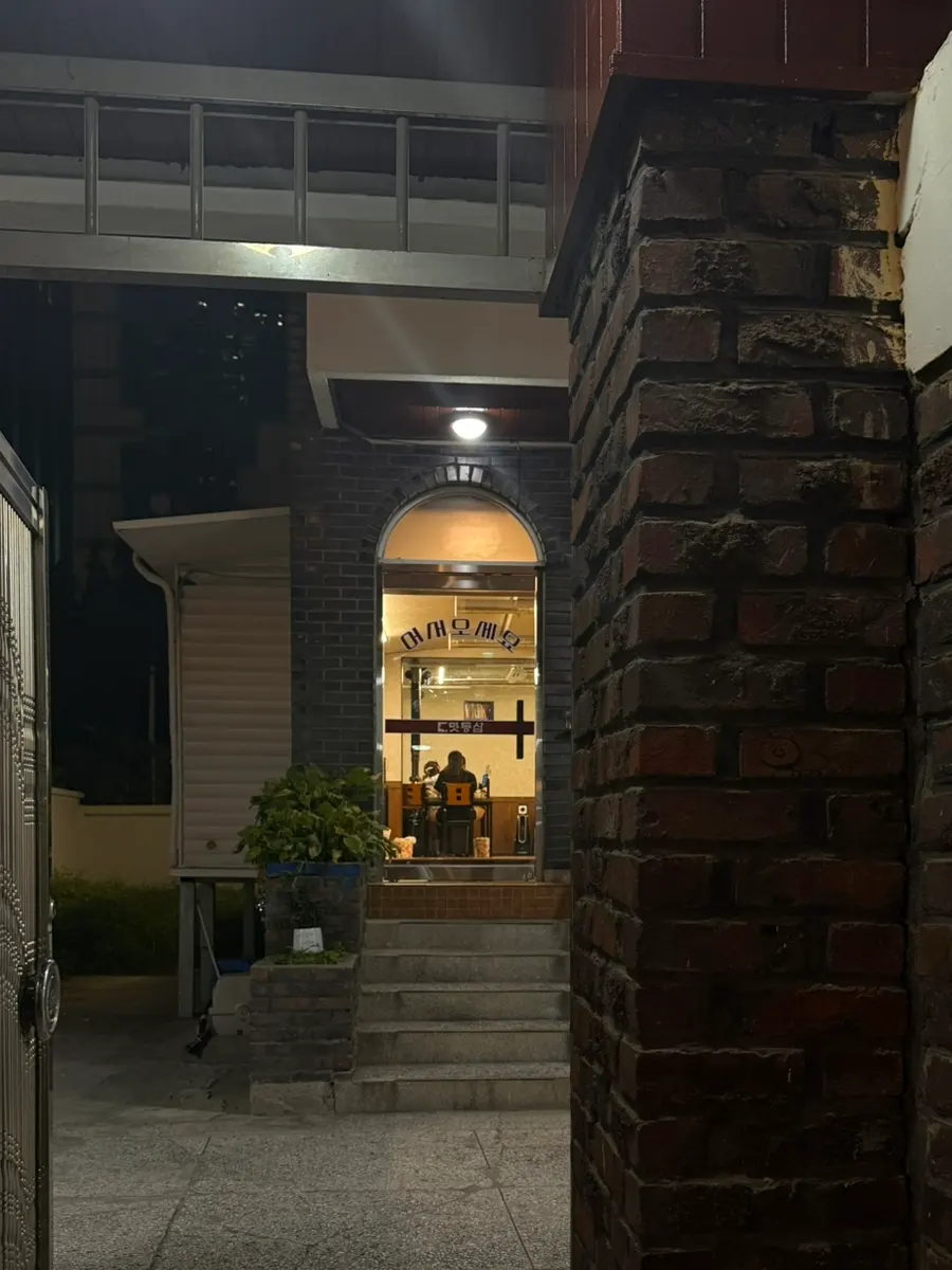 맛동삼 영업시간과 주차 안내