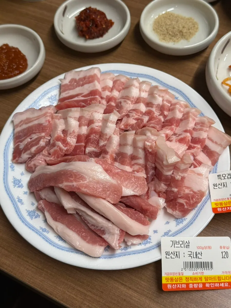 고기 곁들임 소스와 밑반찬