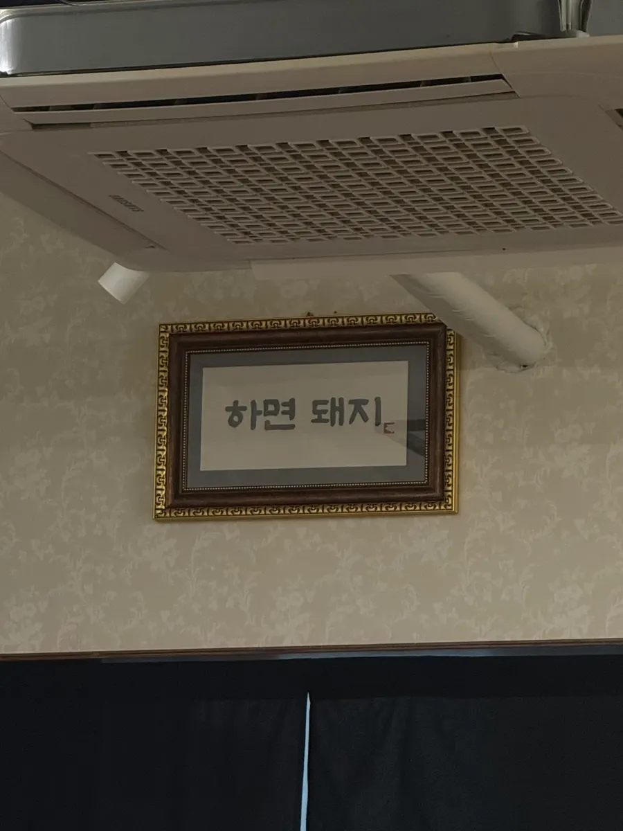 넉넉하게 추가로 받은 버섯