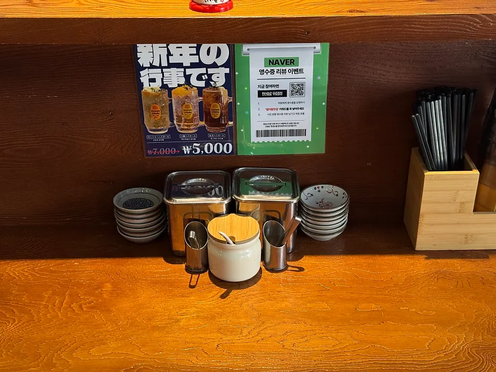 Ordering and payment at Ryusenso Beomeo Branch