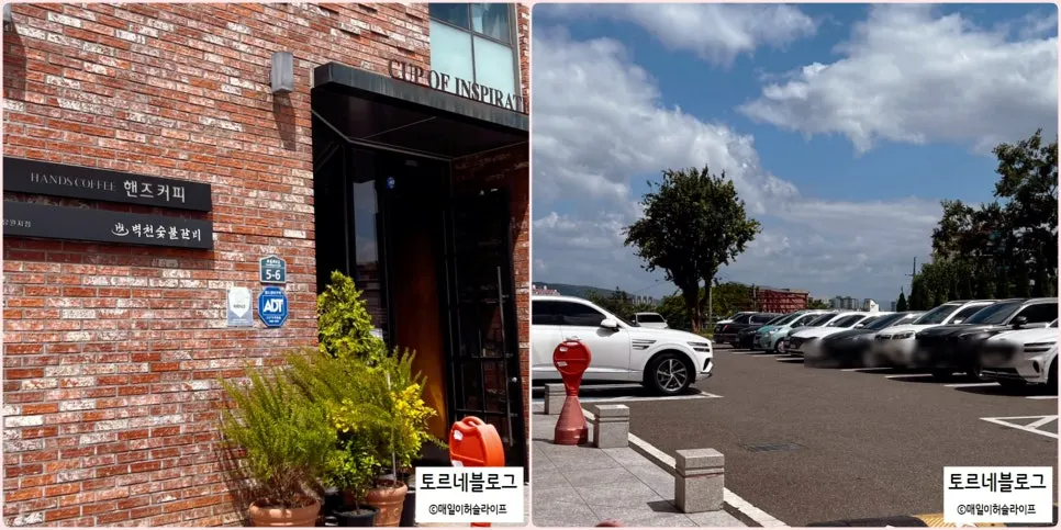 Lake-view café location at Dongchon Resort