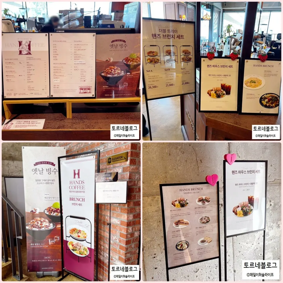 Café drinks and dessert menu