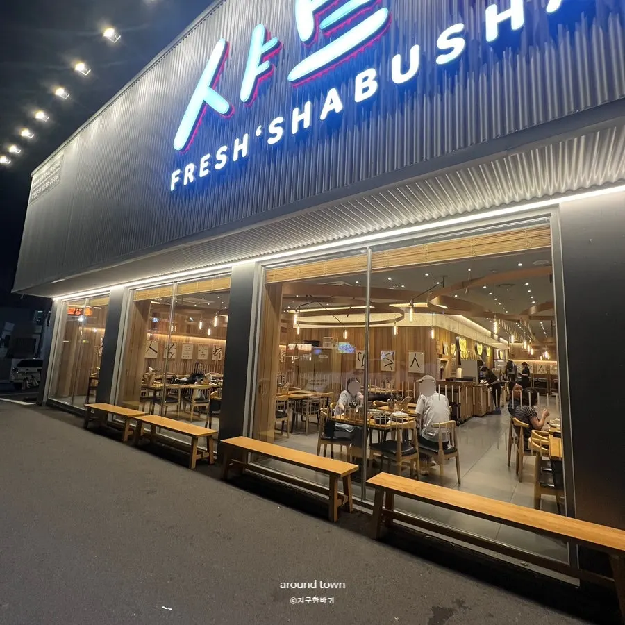 Papan nama Shabu20 Daegu Bokhyeon branch di Bokhyeon-dong
