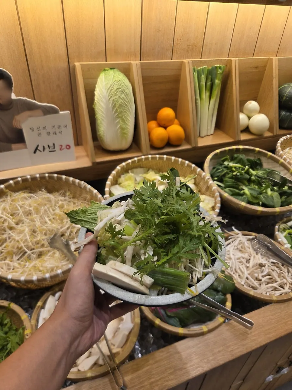 Selection of fresh shabu-shabu vegetables
