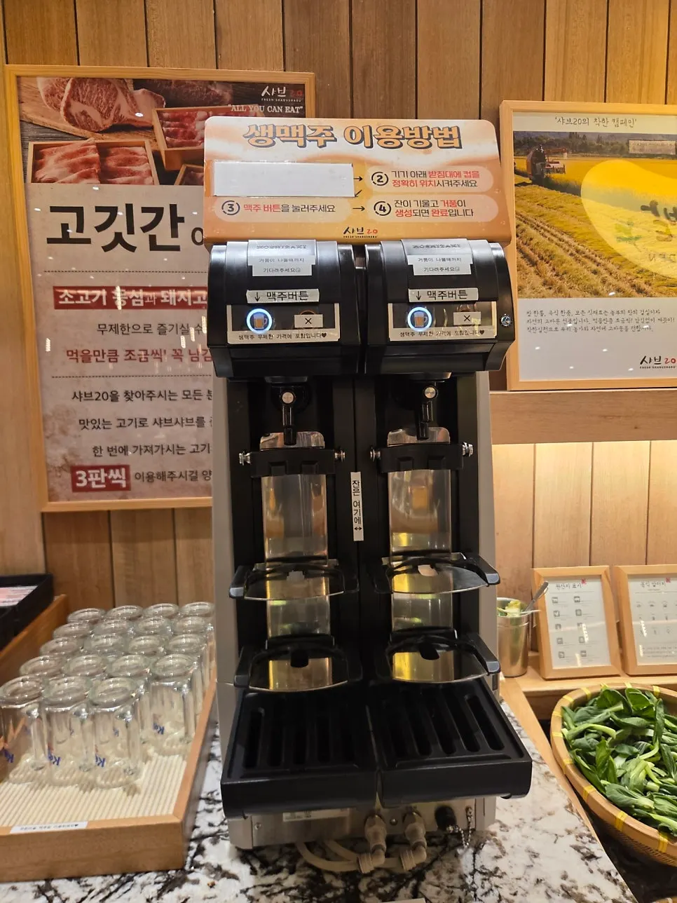 생맥주와 다양한 음료 이용 공간