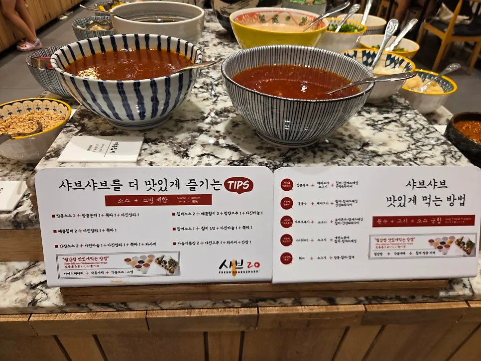 샤브20 테이크아웃 커피 안내