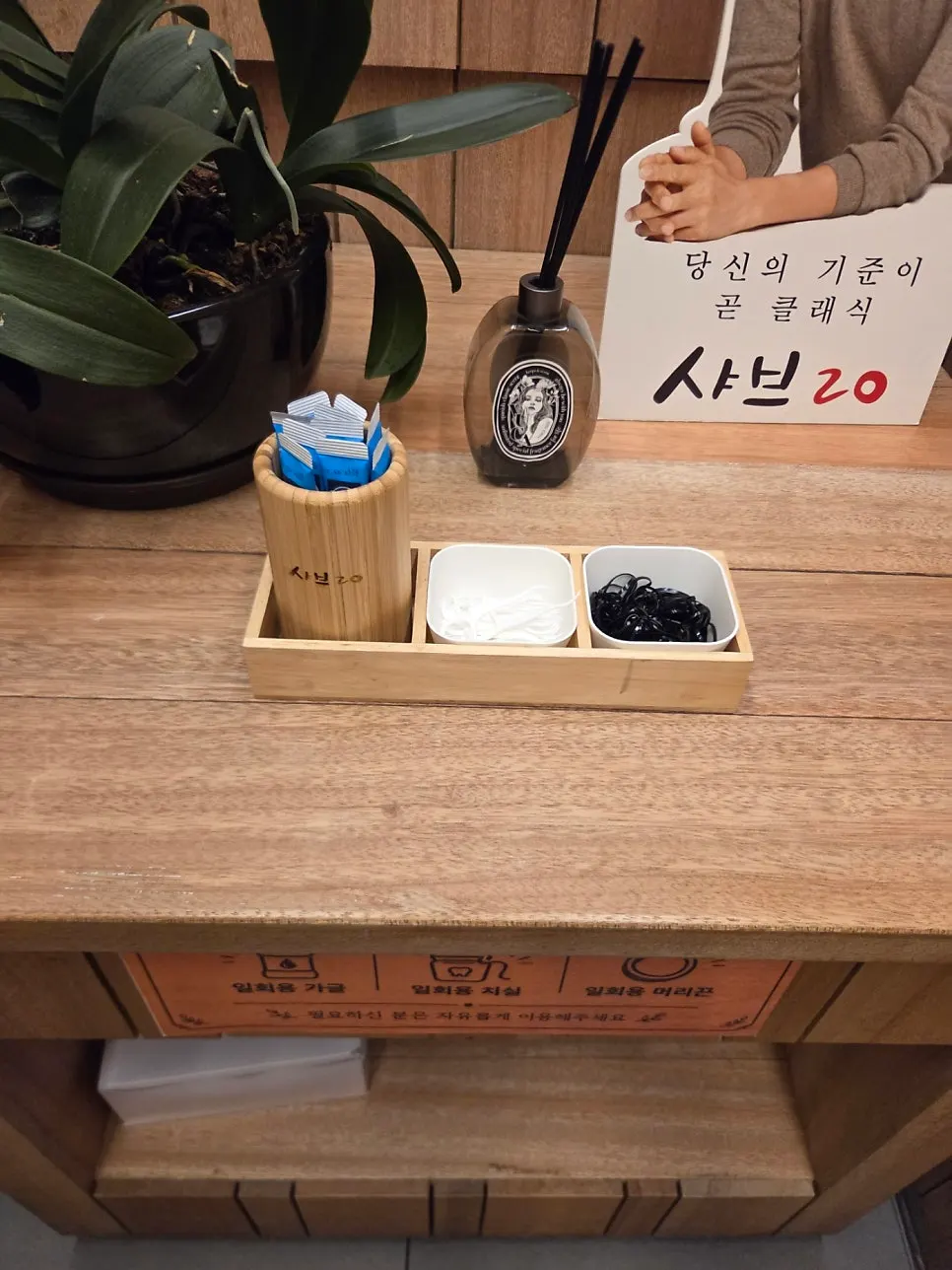 소스 이용 방법과 무료 편의용품