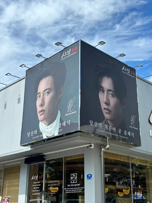 Visit to Shabu20 Daegu Bokhyeon branch