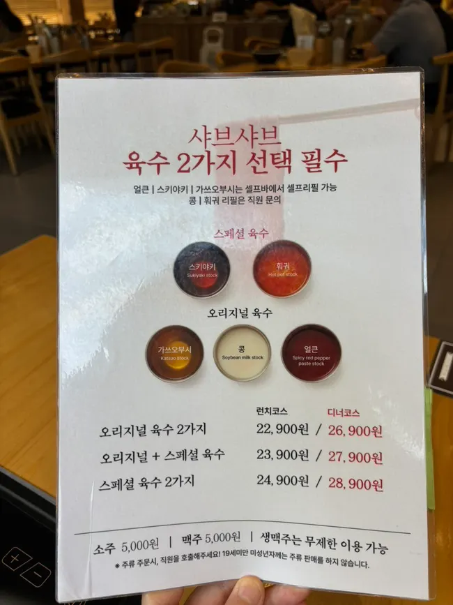 Weekday lunch course information