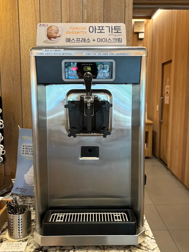 Coffee and ice cream dessert zone