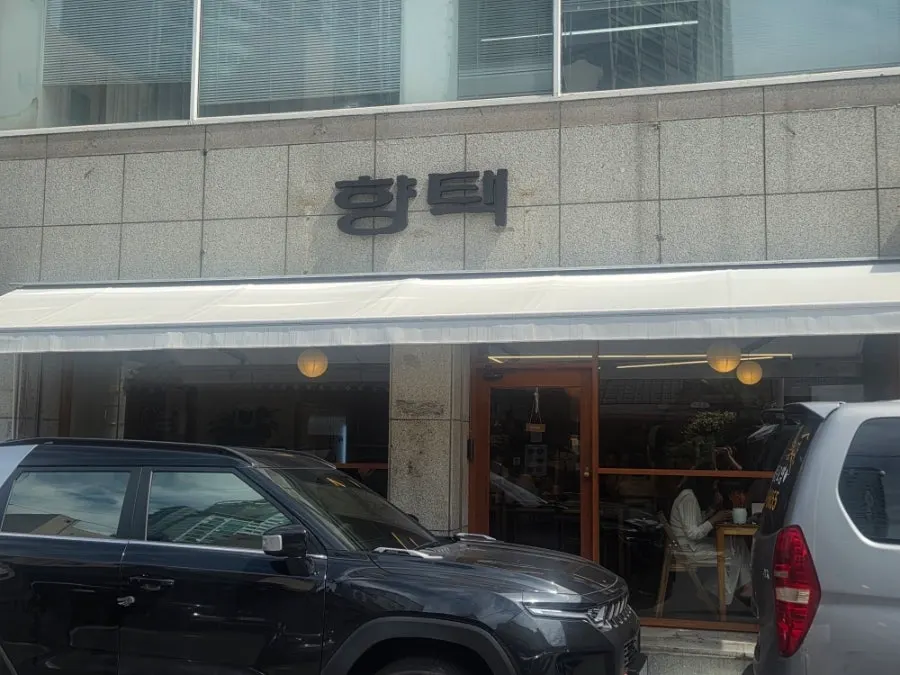 Exterior of Hyangtaek Daebong Branch near Kim Kwang-seok Street