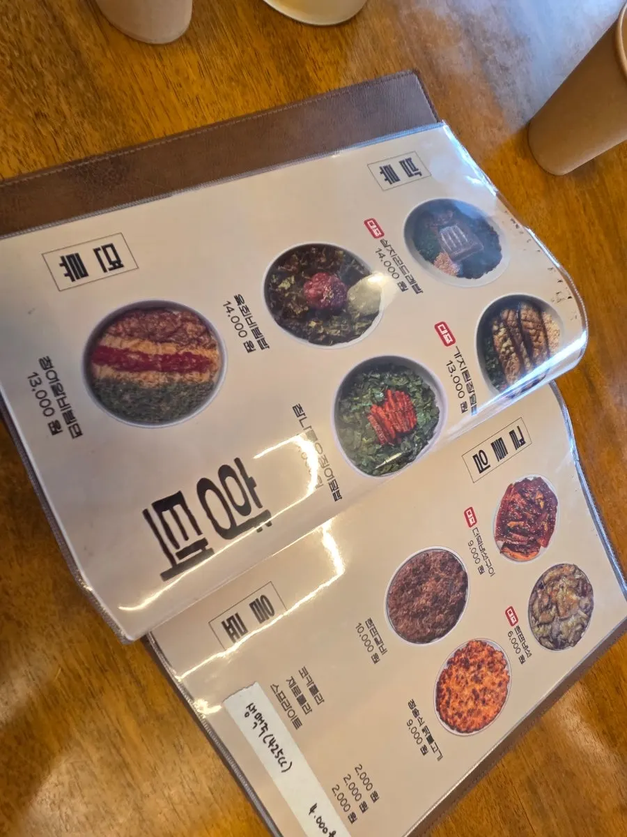 Photo of the Hyangtaek Daebong Branch menu