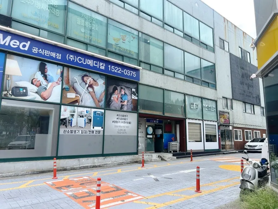 Directions to Dento in Bongsan-dong