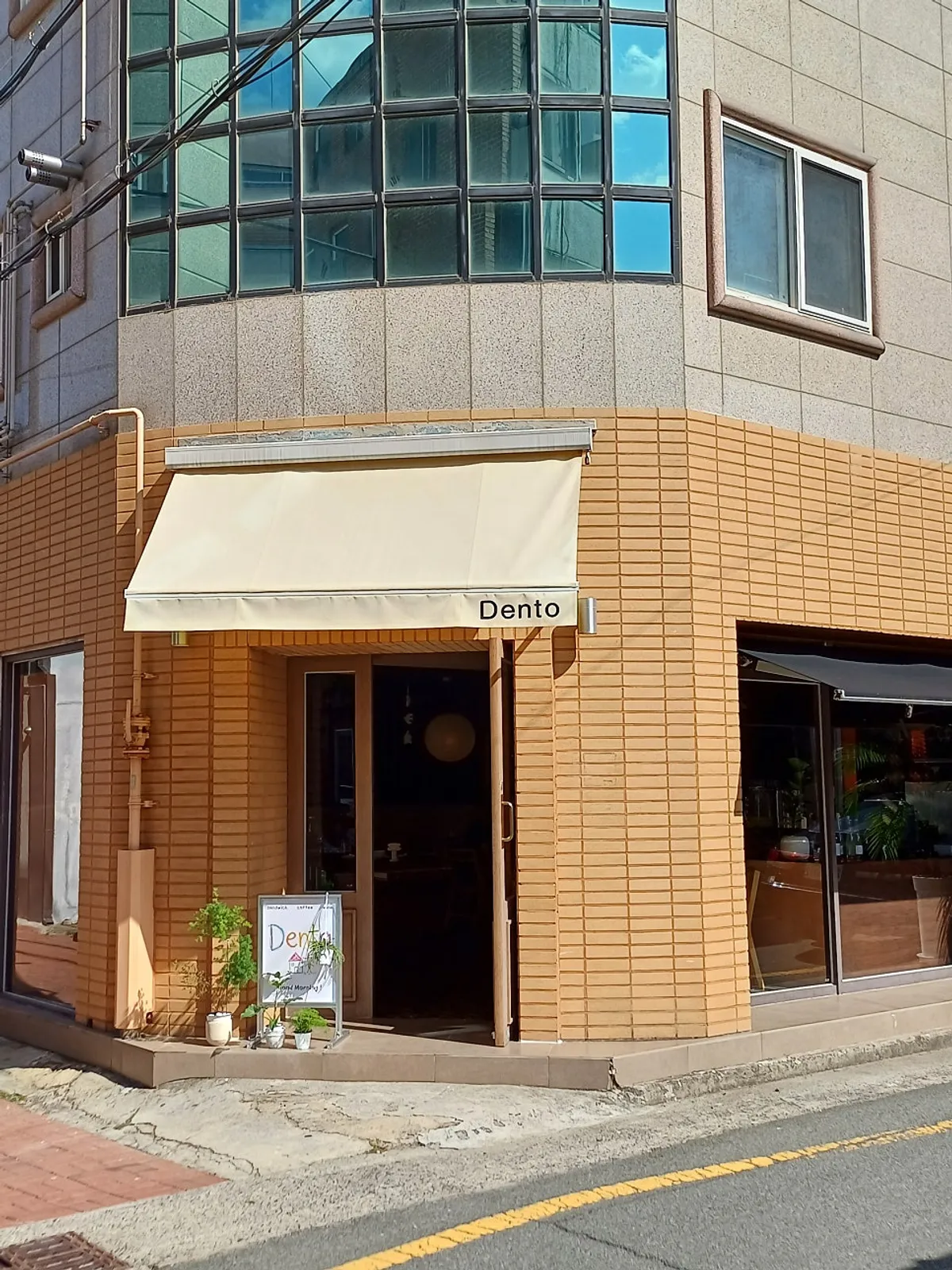 Storefront of Dento, a brunch café in Bongsan-dong, Daegu
