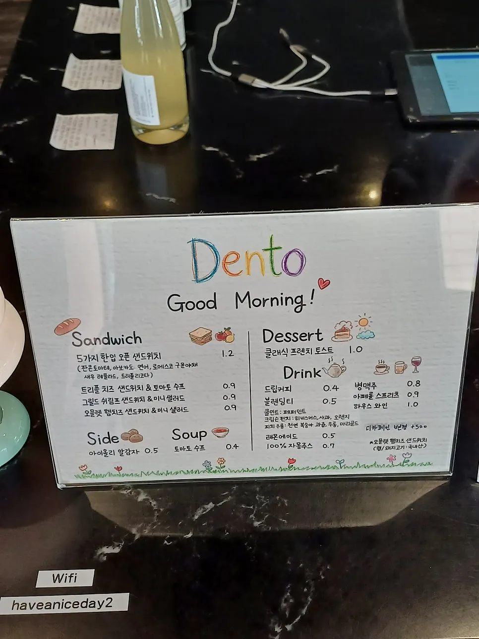 Dento's menu board with Wi-Fi password note