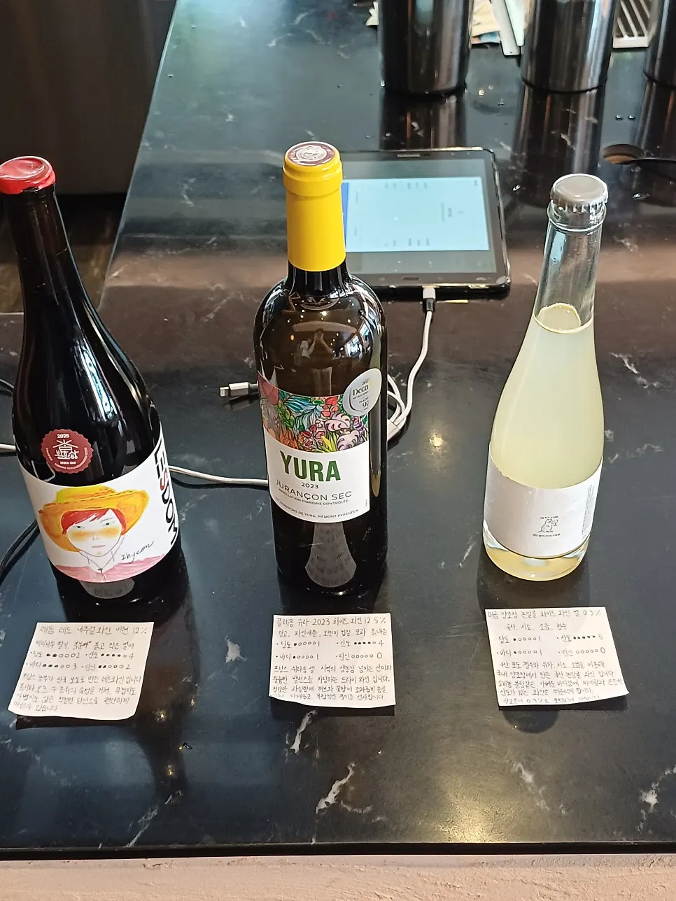 Wine bottles displayed for sale at Dento