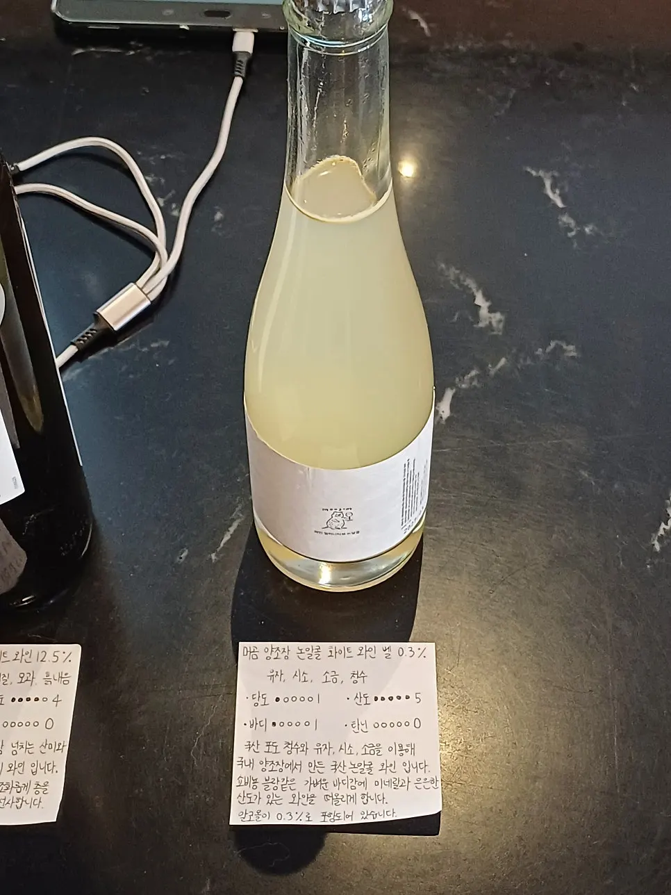 Wine label and description card at Dento