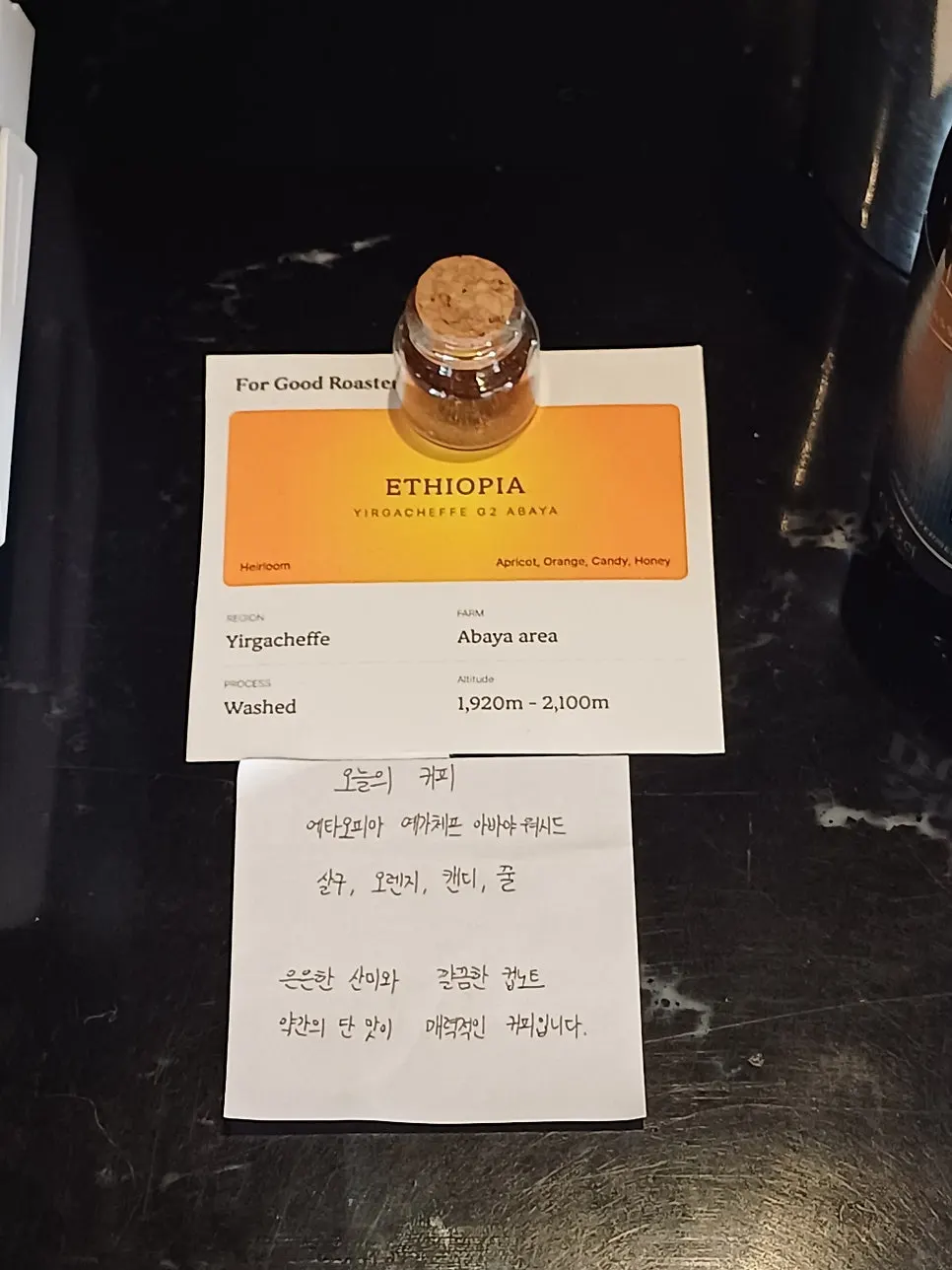 Note explaining today's coffee at Dento