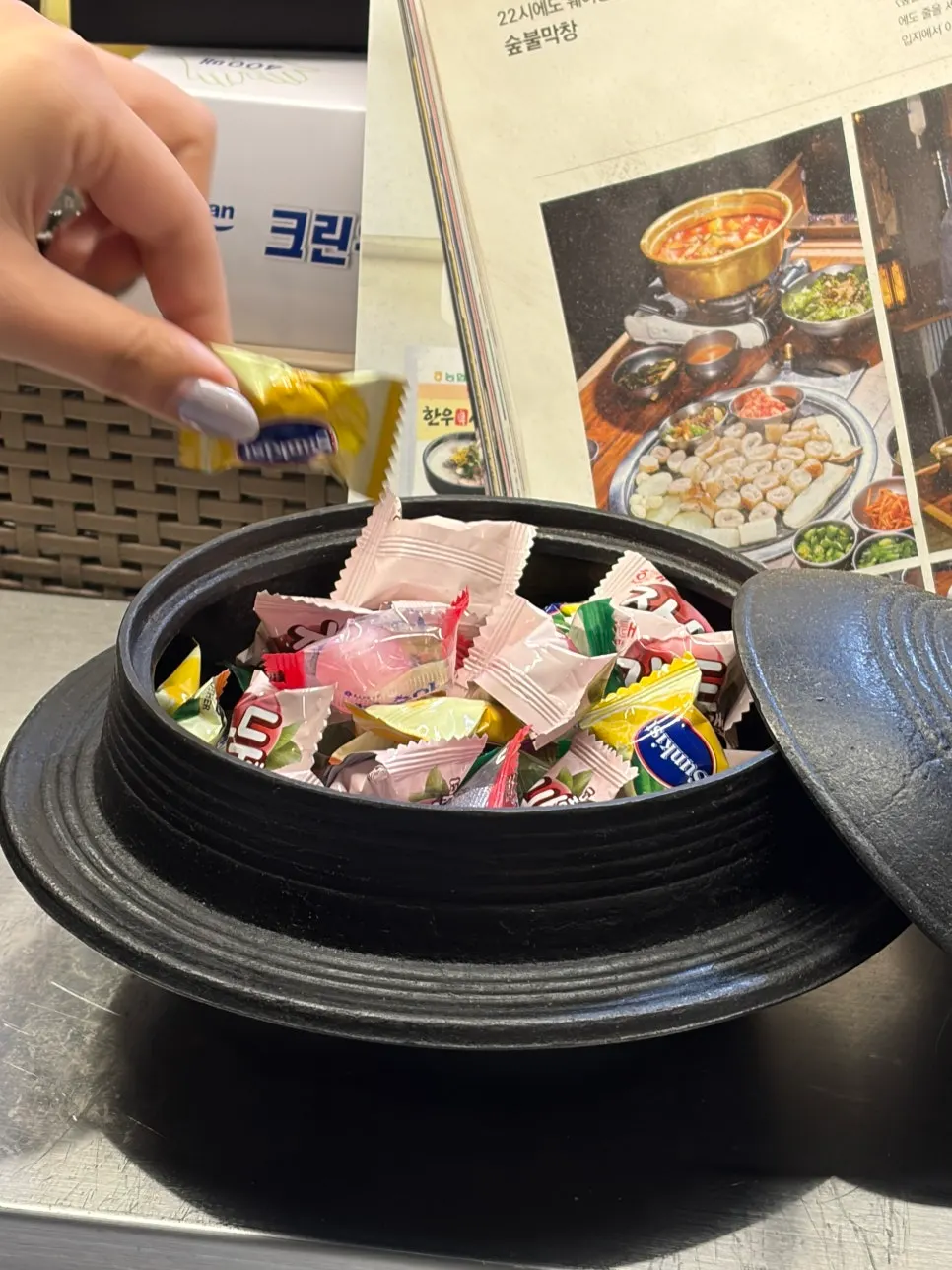 나가는 길에 놓인 사탕
