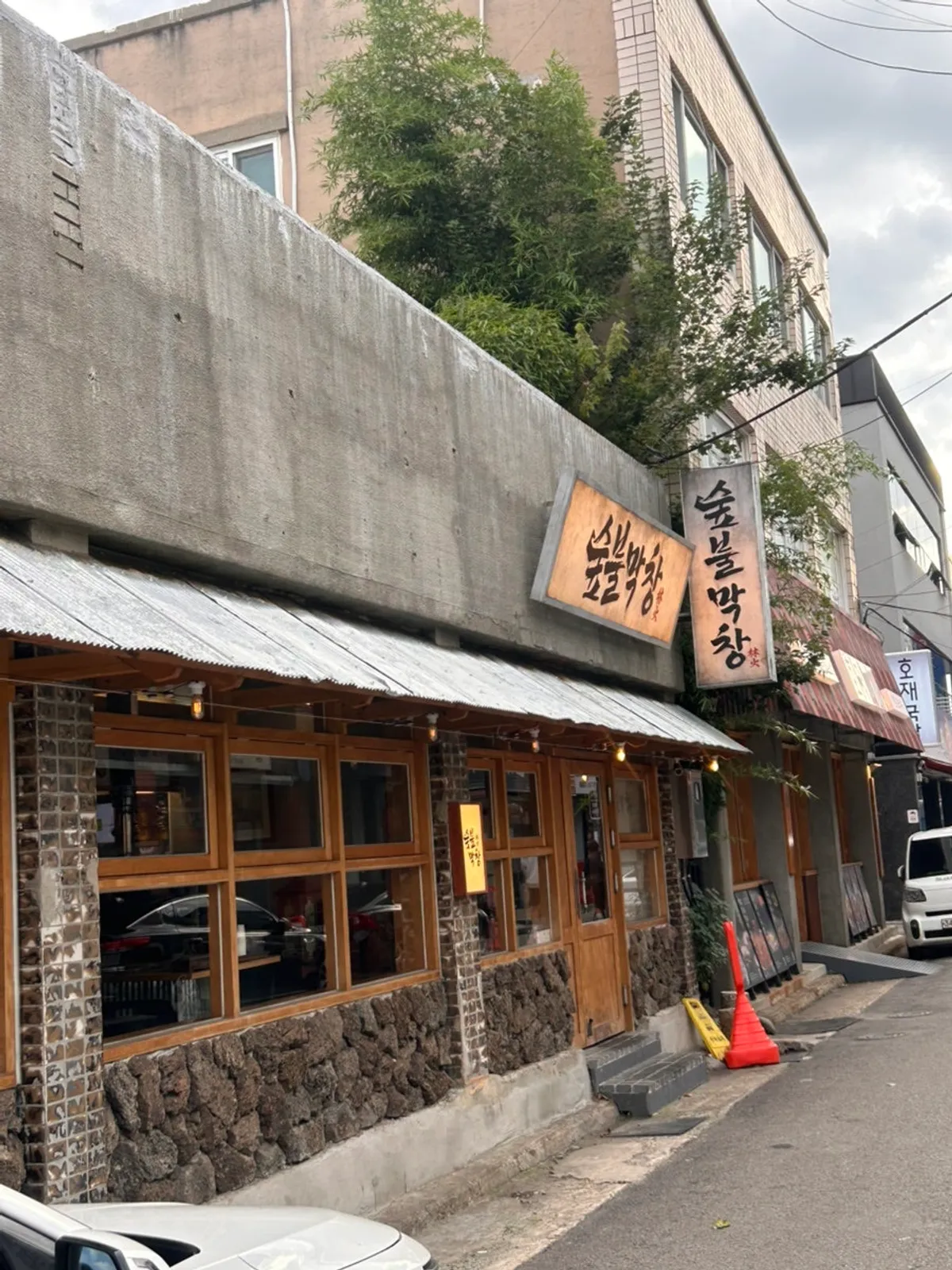 Exterior view of Supbul Makchang in Bonri-dong, Daegu