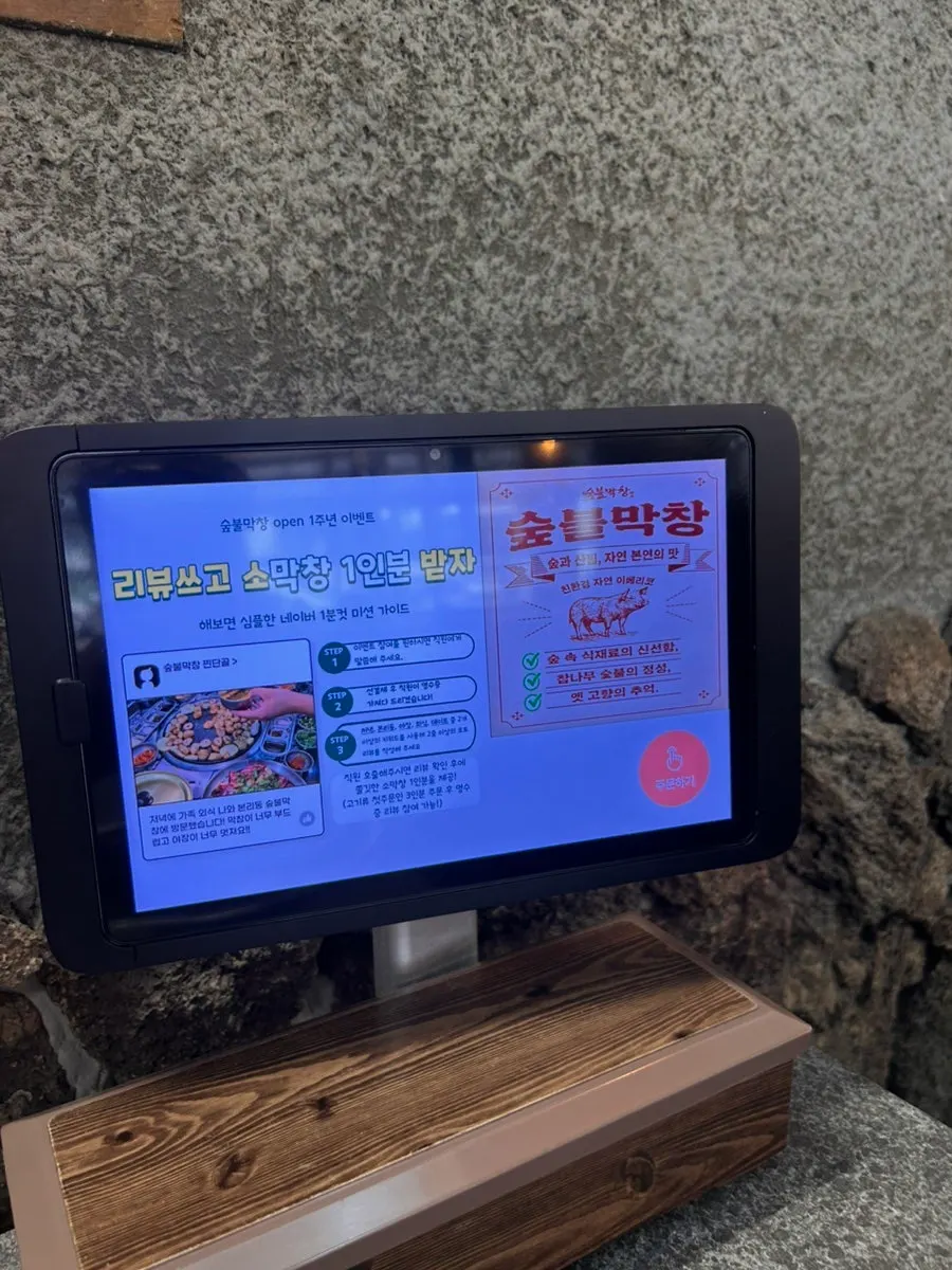 Order kiosk placed at each table