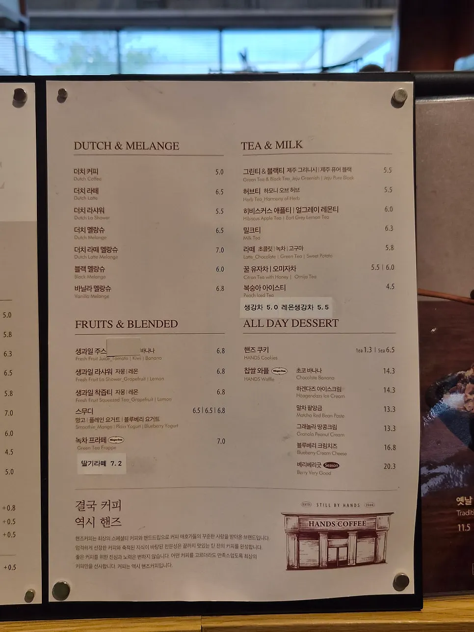 Brunch set menu