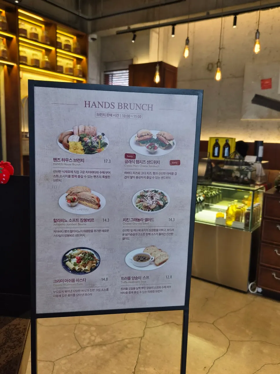 Brunch menu information