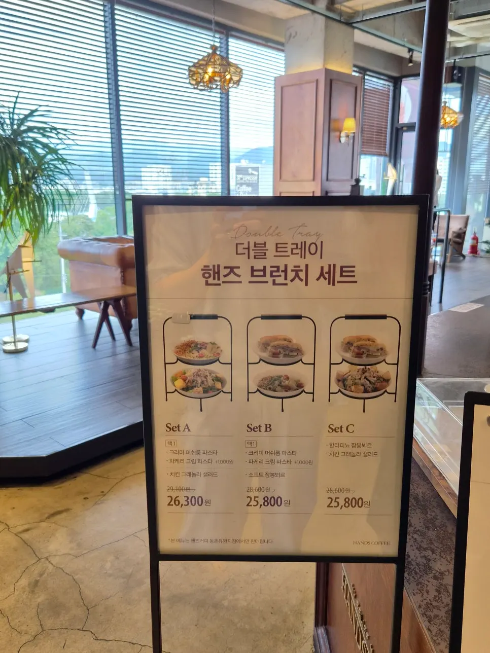 Brunch set information