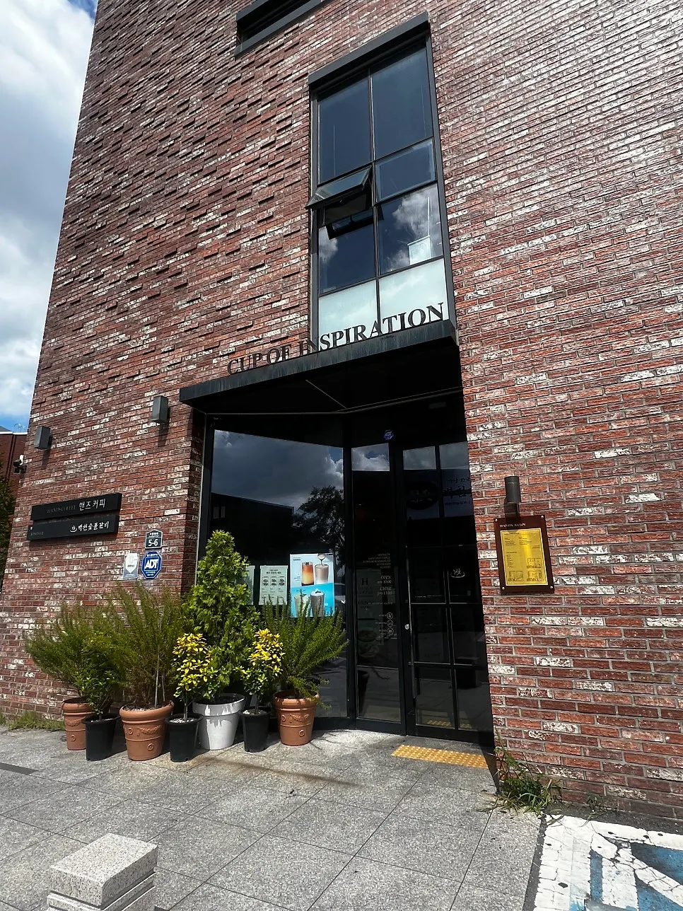 Exterior of Hands Coffee Dongchon Resort Branch