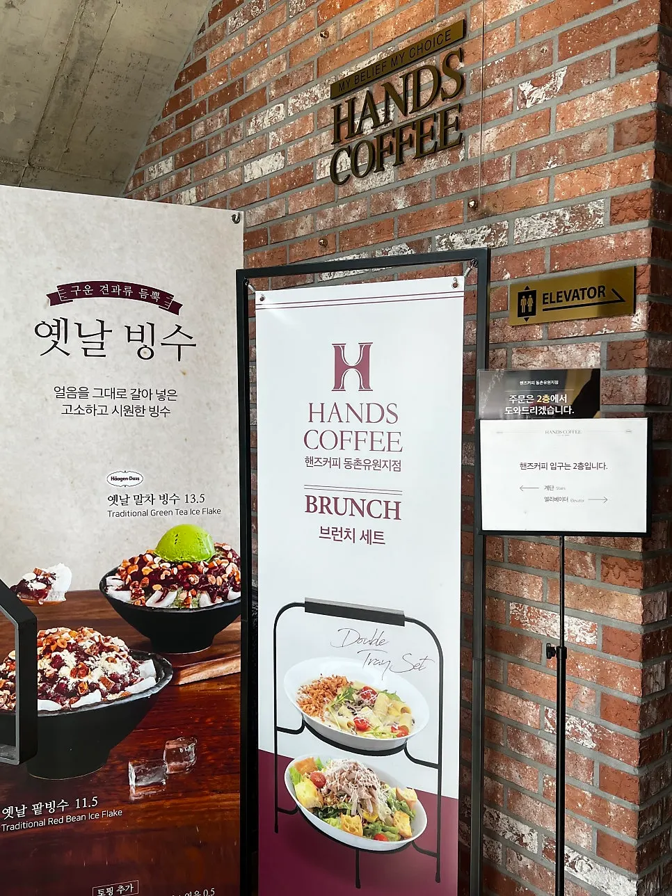 Café exterior and parking area