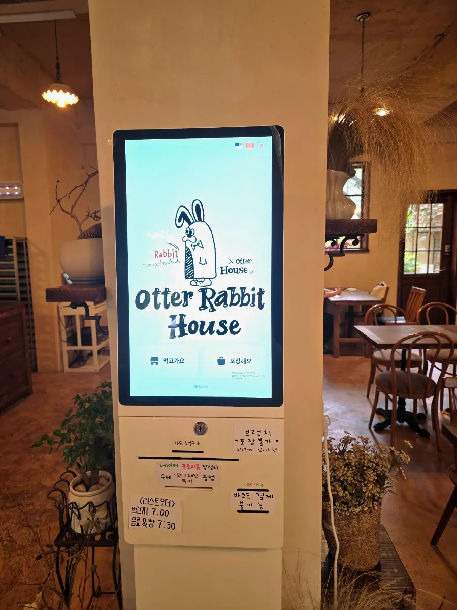 A kiosk set up in the café