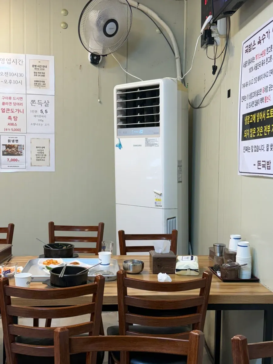 돈국밥 테이블과 불판 자리