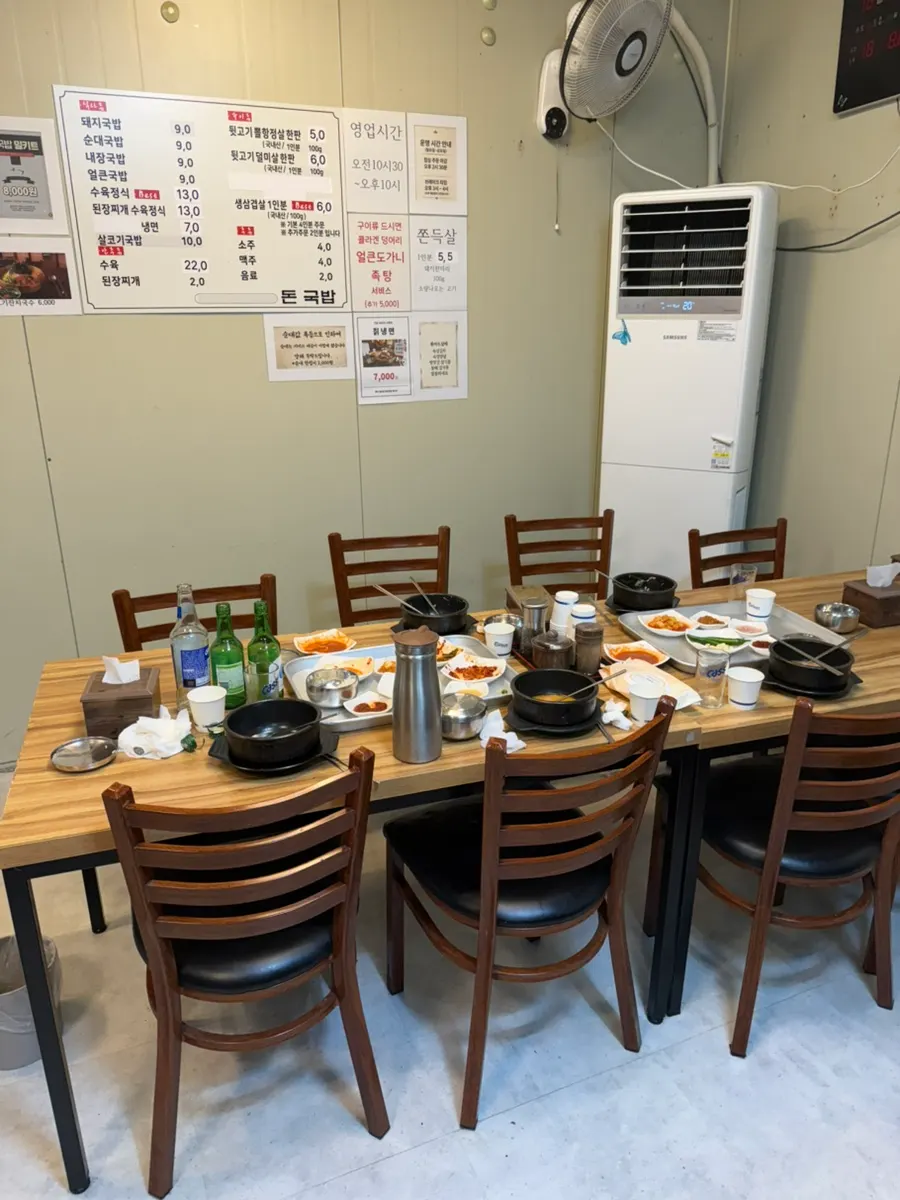 동네 단골 분위기의 돈국밥 홀