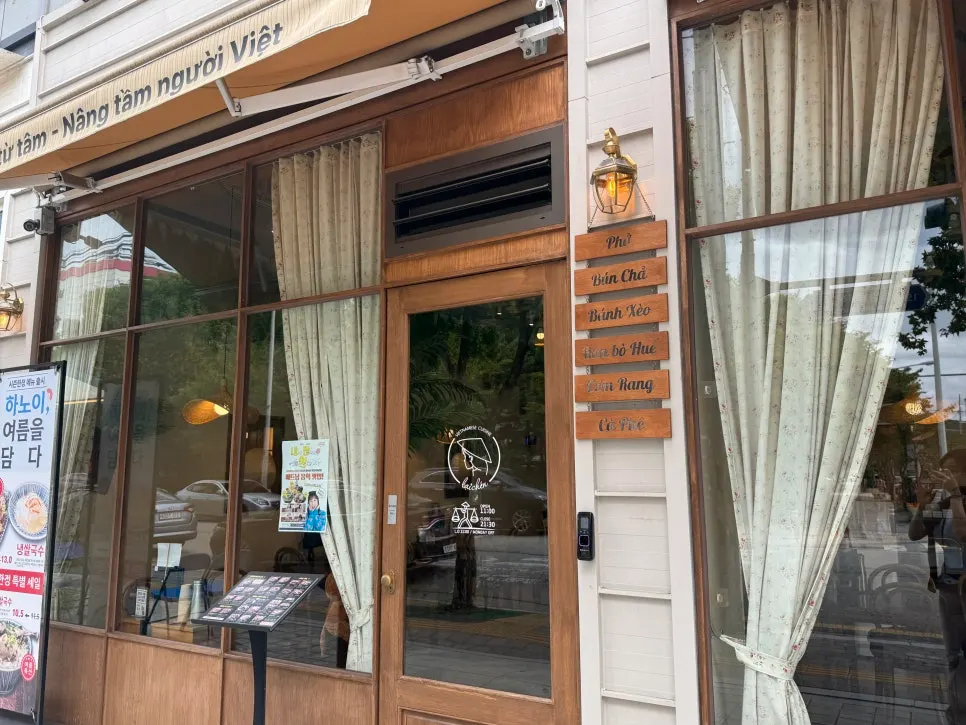 Raichen, a Vietnamese restaurant in Chilgok 3 District