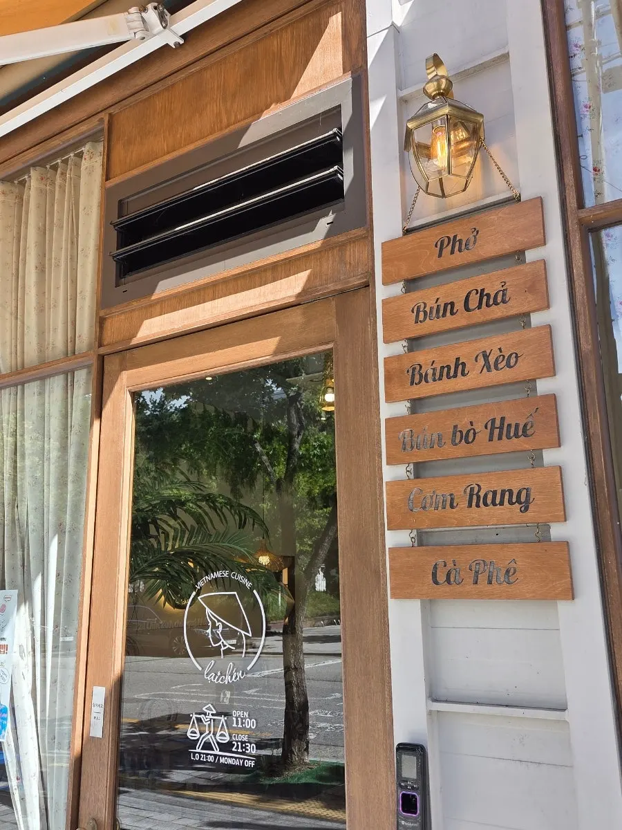 Raichen Chilgok Branch exterior