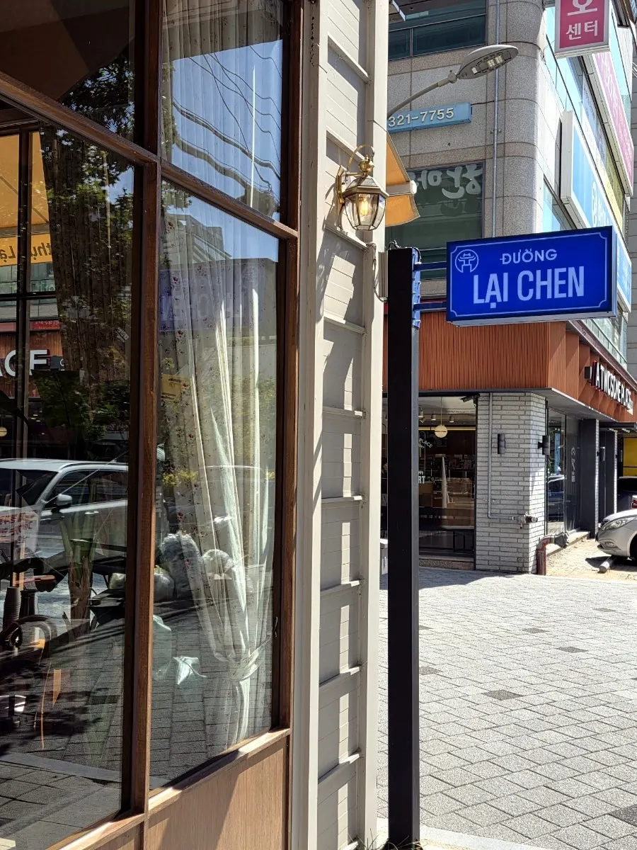 Raichen exterior in Chilgok 3 District