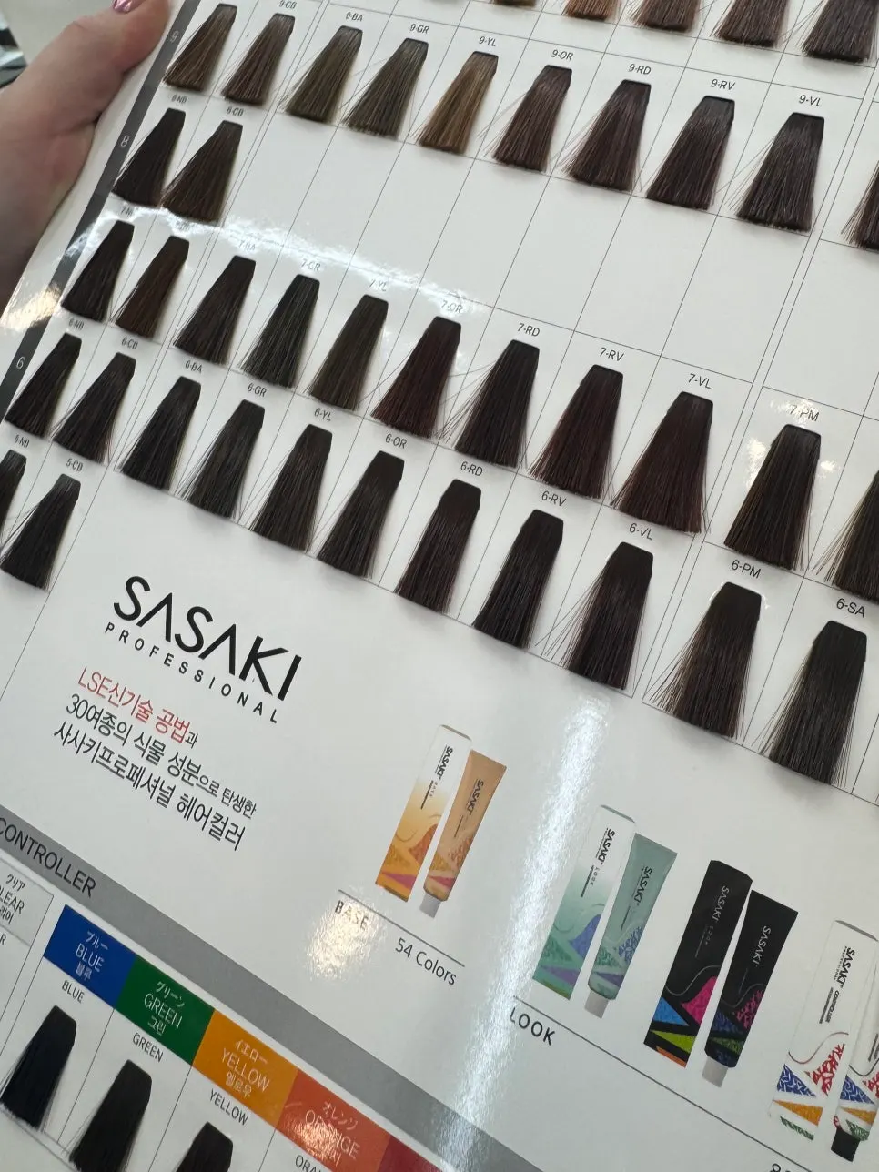Bright brown hair condition before coloring