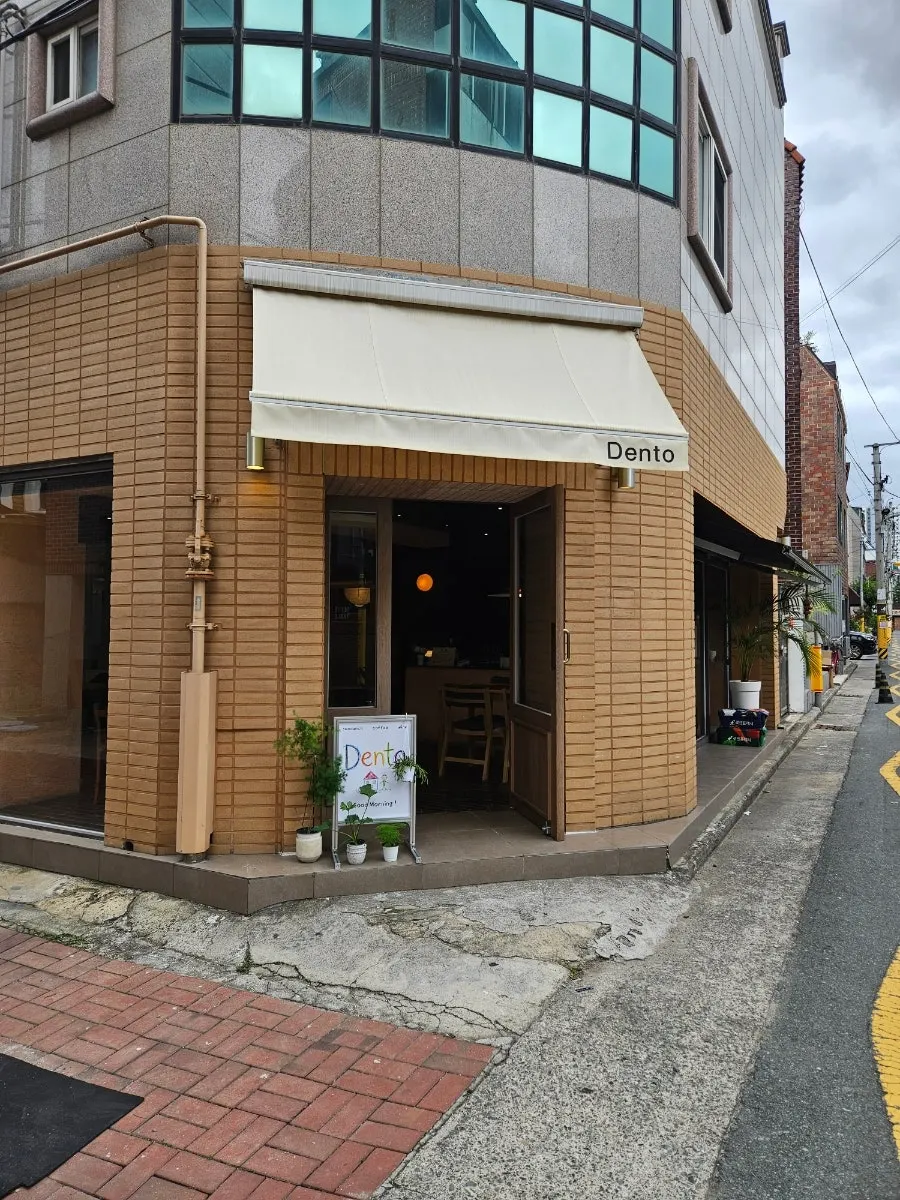 Visiting Dento café in Daebong-dong, Daegu