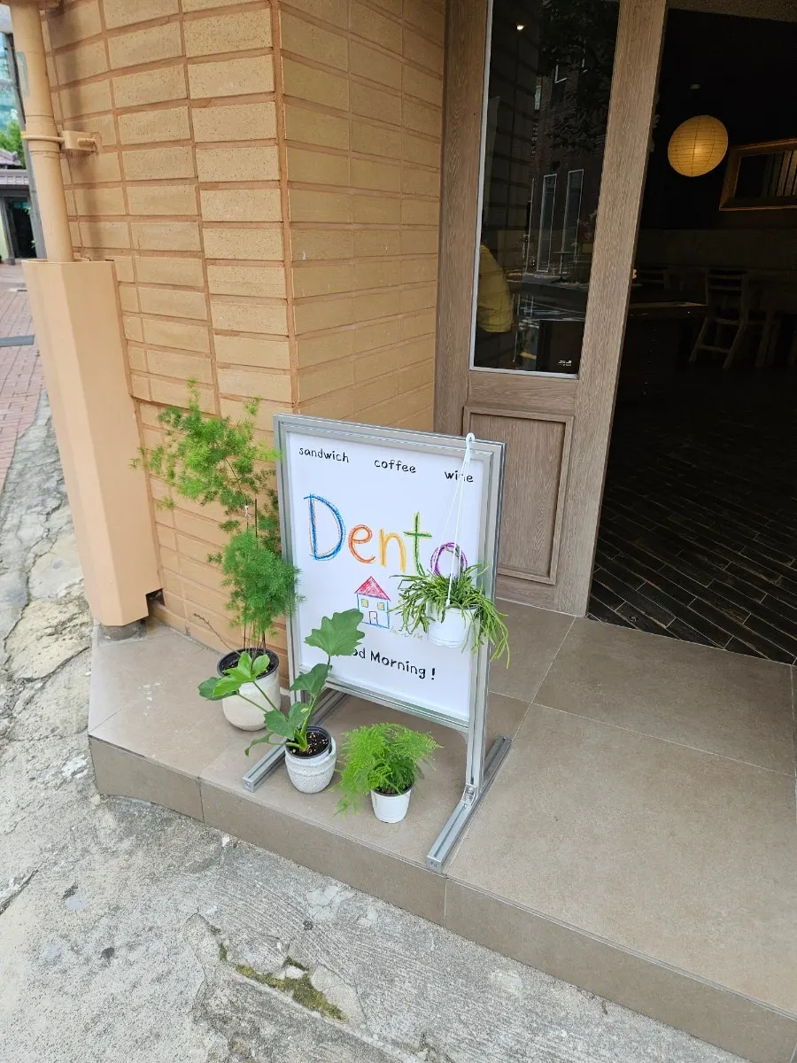 The space at Dento café in Daebong-dong, Daegu