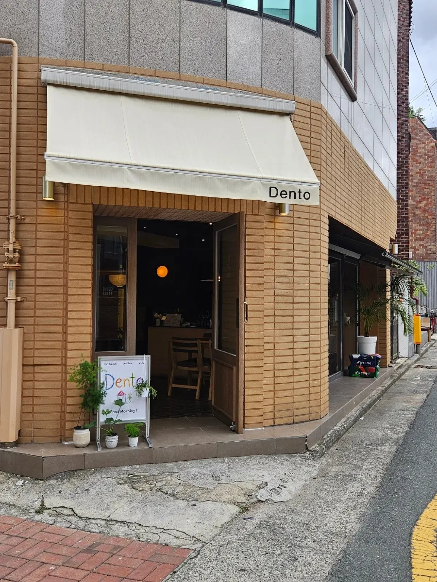 Dento, a new café in Daebong-dong, Daegu