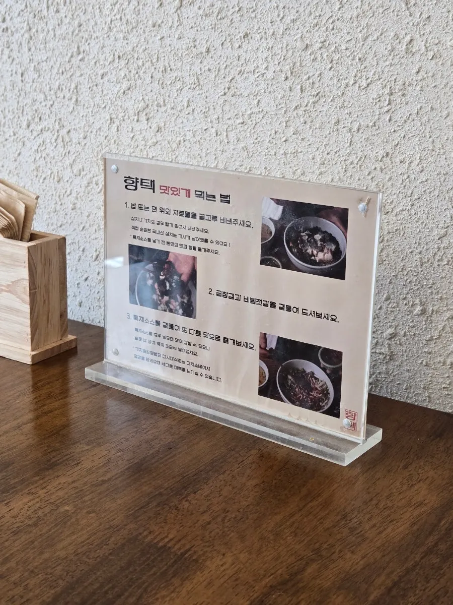 Korean food order lineup