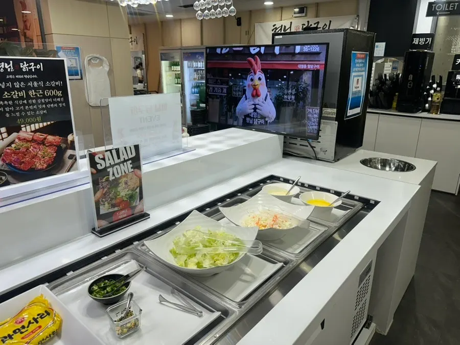 형님닭구이 셀프바 샐러드 존